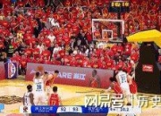 澳客网官网入口-雷厉风行，强队对决将激发球迷们的热情的简单介绍