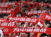 澳客网官网-国内队伍在国际比赛中异军突起！