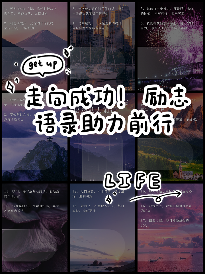 基辅辉煌成功，壮大实力迈向胜利彼岸