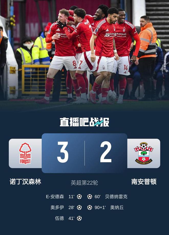 关于南安普顿主场大胜，获得重要三分保级之路的信息