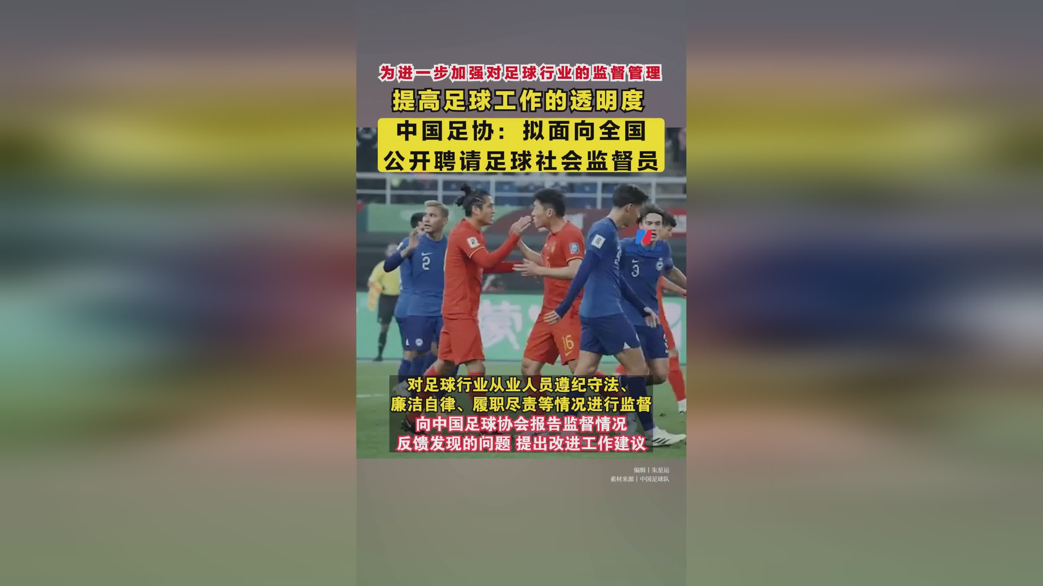 国内足球职业联赛引进新政策，促进发展
