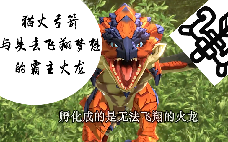 包含争夺霸主：欧洲豪门队伍擦出火花的词条