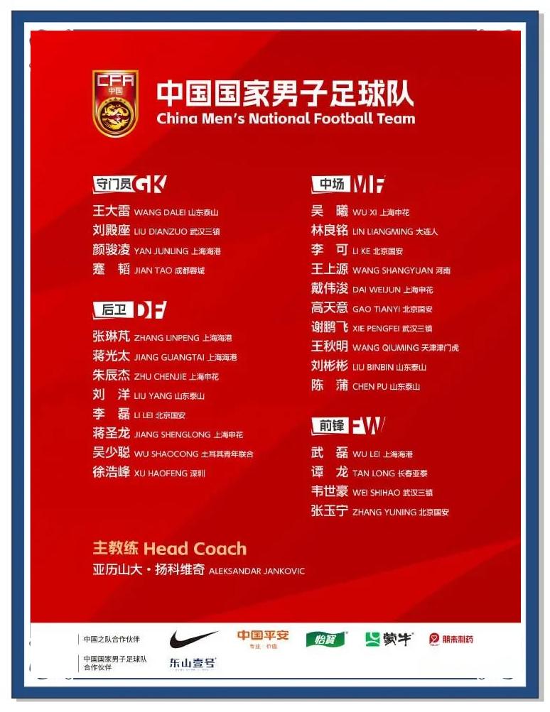亚洲足球盛事激烈角逐，荣誉与尊严同在的简单介绍