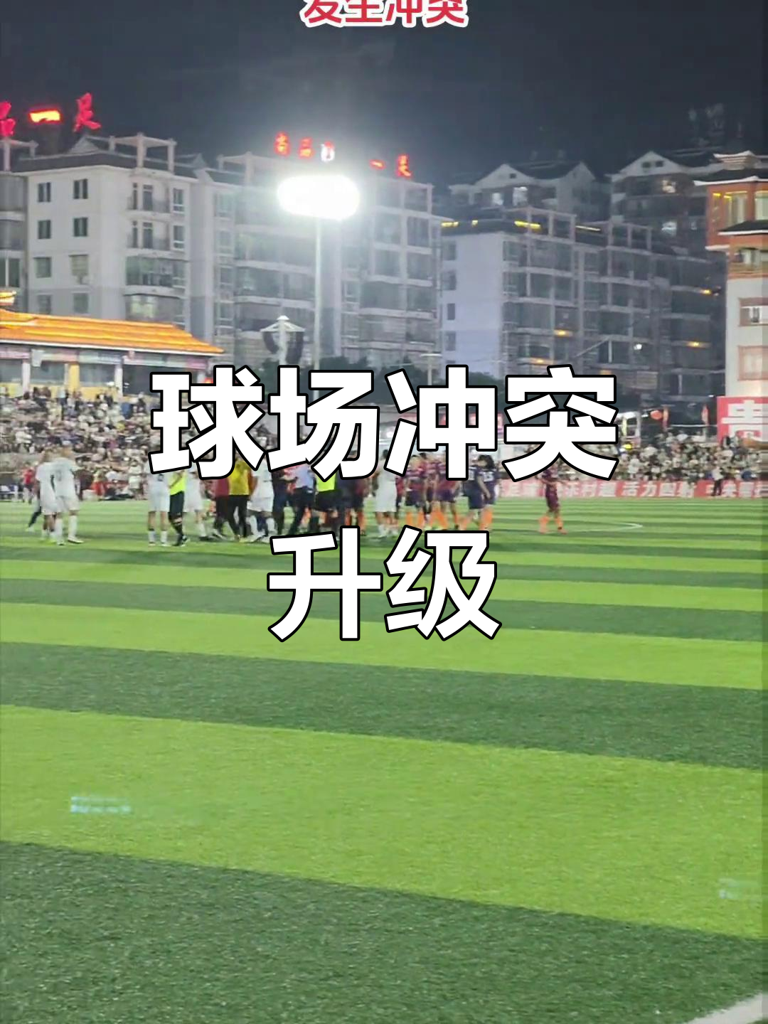贵州主场不敌对手，教练组备受质疑